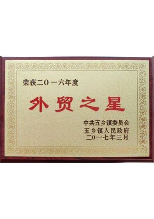 Honor  Certificates